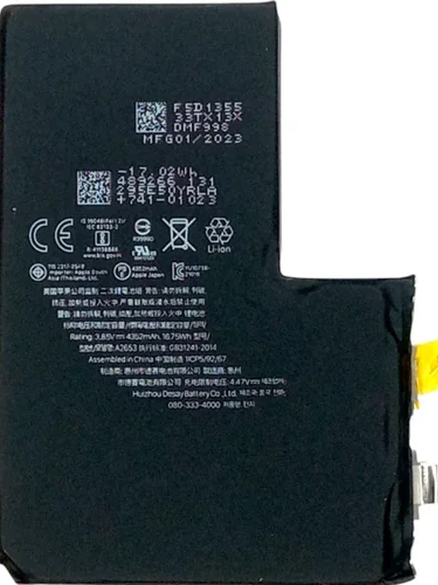Батарея iPhone 13 Pro Max JC (без шлейфа)