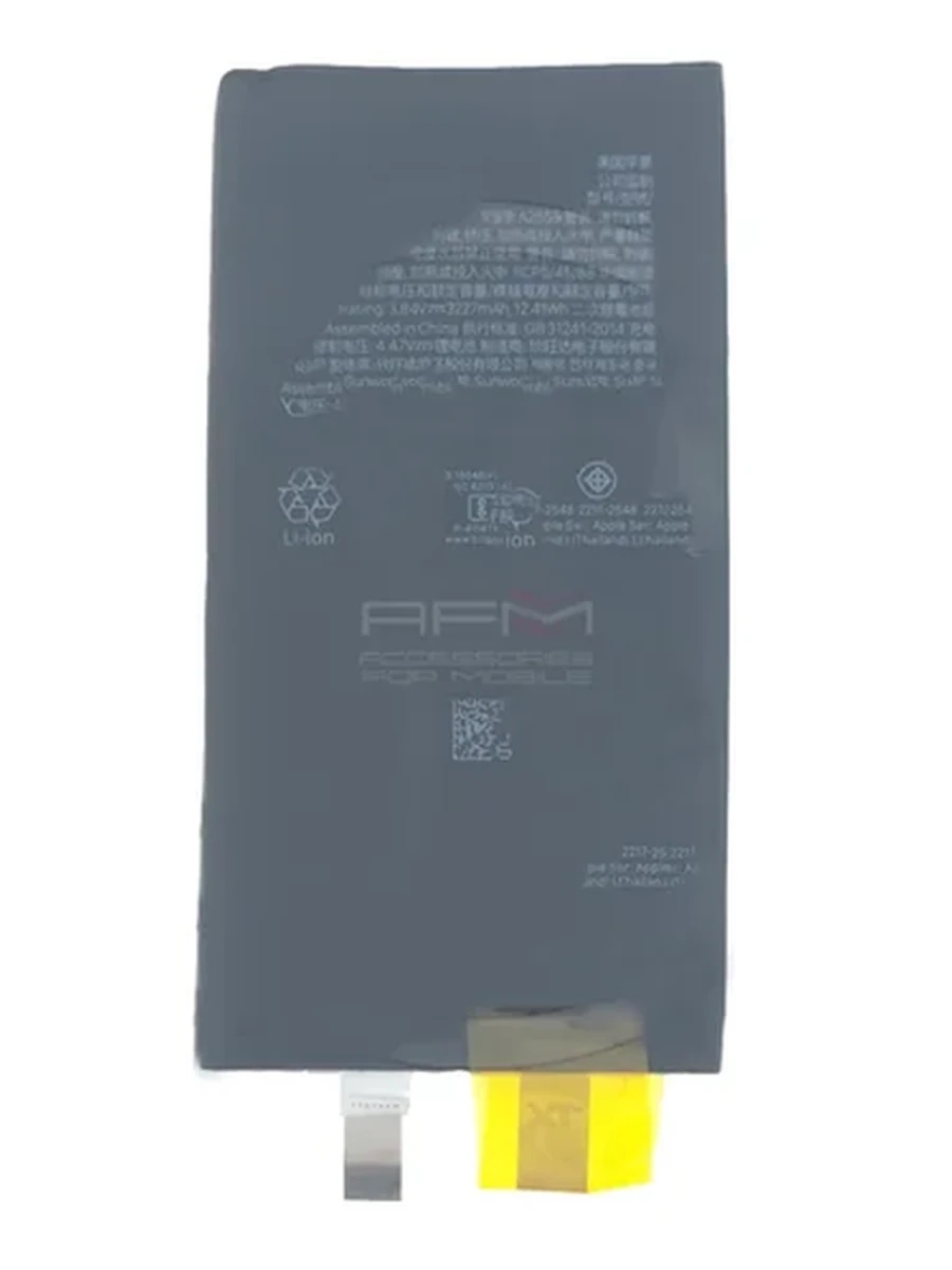 Батарея iPhone 13 OR (без шлейфа)