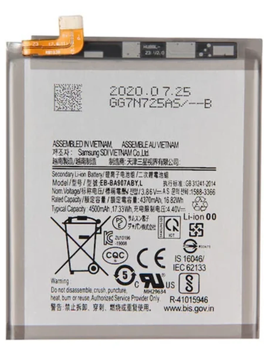 Батарея Samsung S10 (AA)