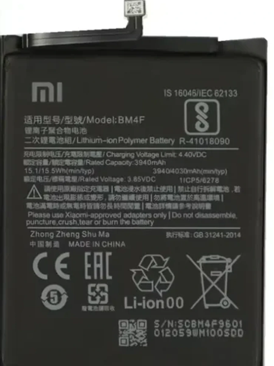 Батарея Xiaomi BM4F        Mi9 Lite / Mi A3 / CC9 (AA)