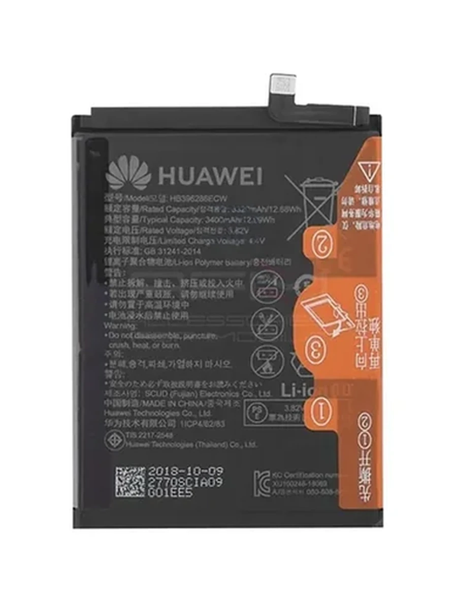 Аккумулятор для Huawei Honor HB396286 ААА