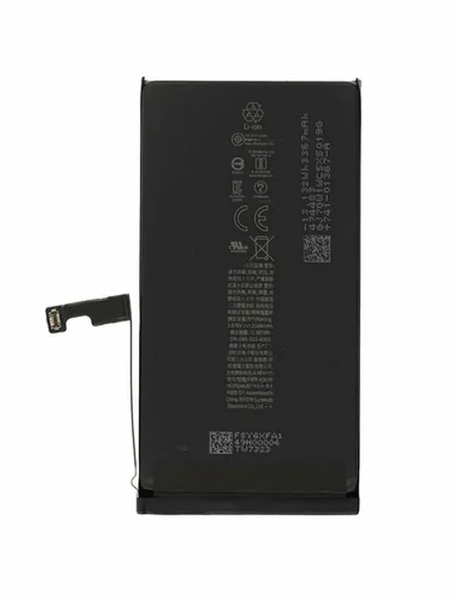 Батарея Iphone 15 jc (без шлейфа)