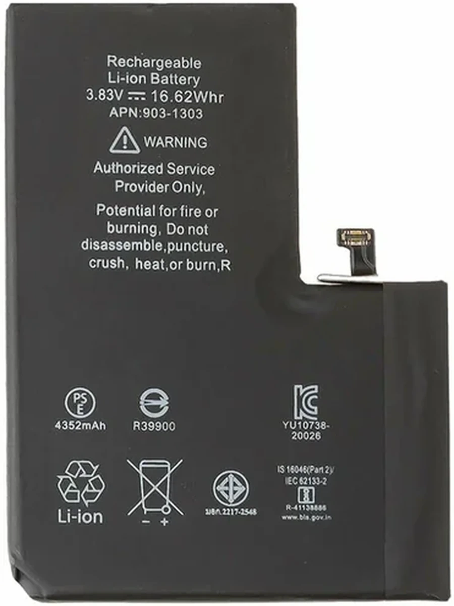 Батарея Iphone 13 pro max jc