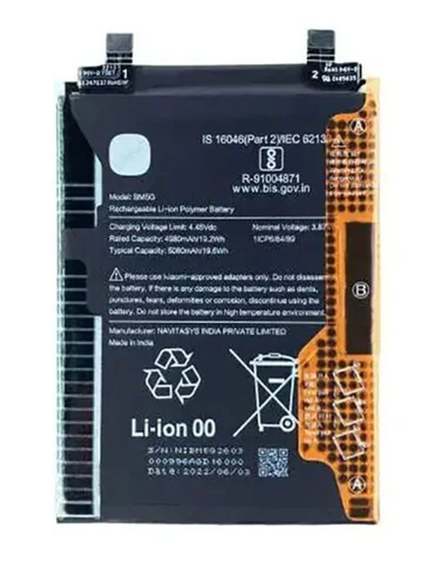Батарея Xiaomi BM5G X4 GT/N11T Pro/K50i снятый