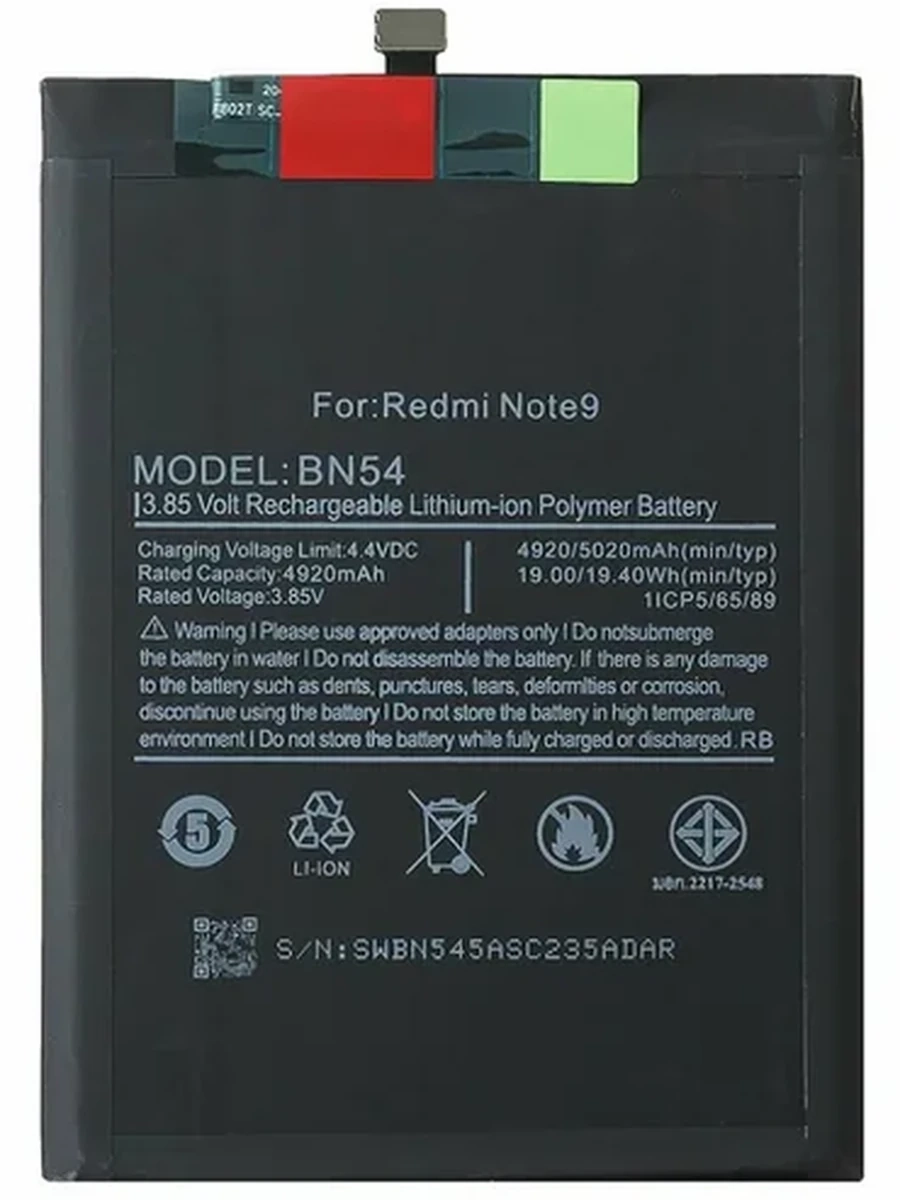 Батарея Xiaomi BN54         Redmi 9 / 10X / N9 / M2  снятый