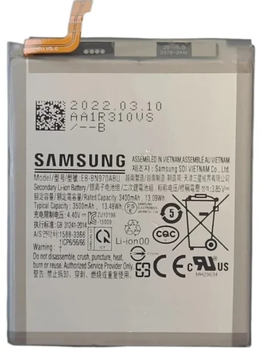 Батарея Samsung Note 10 (N970) (aa)