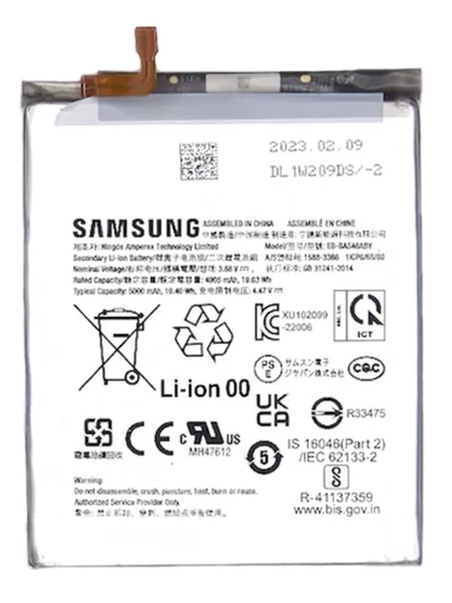Батарея Samsung A54 (АА)