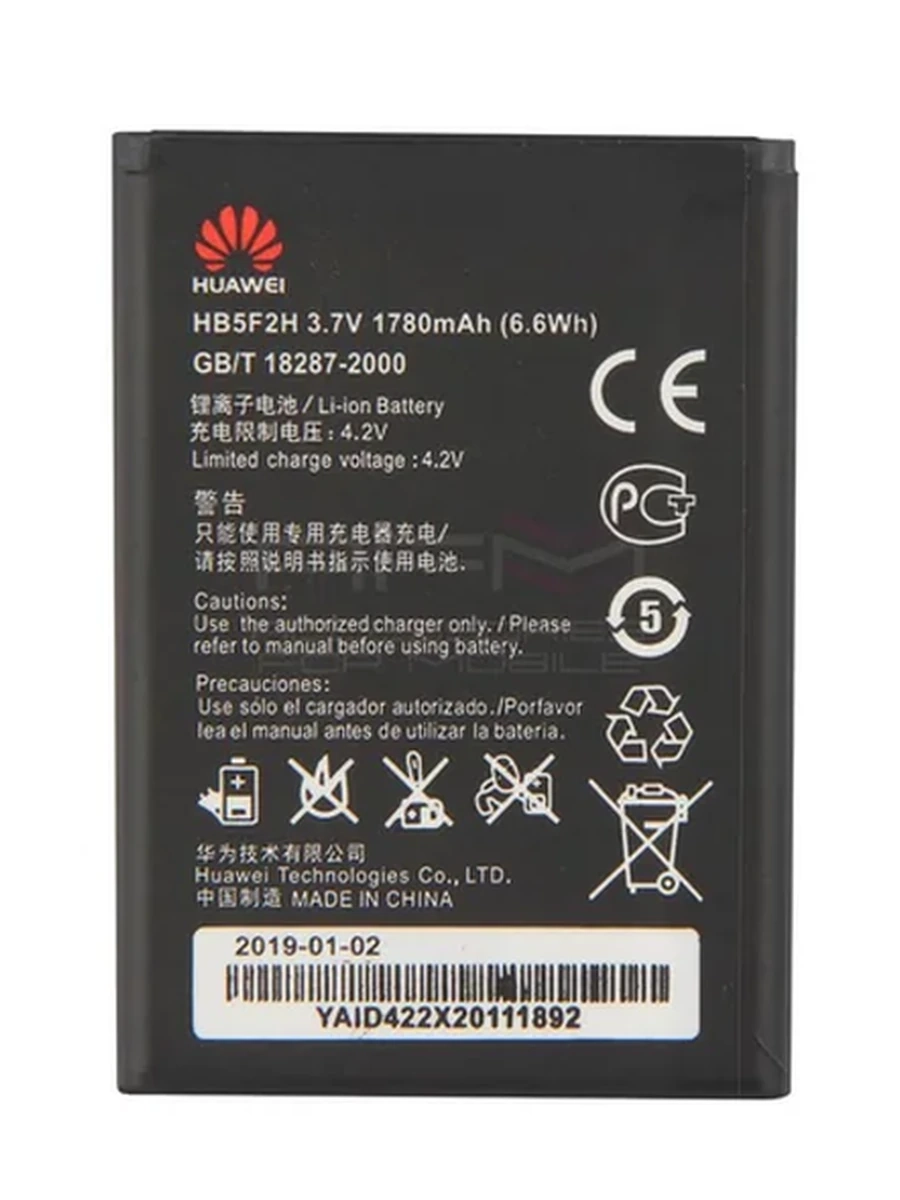 Аккумулятор для Huawei HB5F2H оригинал