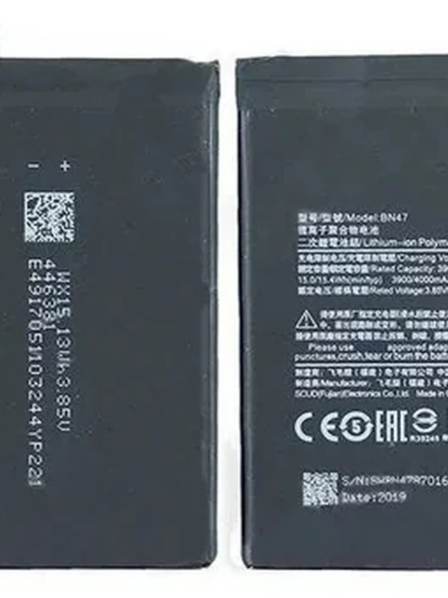 Батарея Xiaomi BN47 Redmi 6 Pro / A2lite снятый