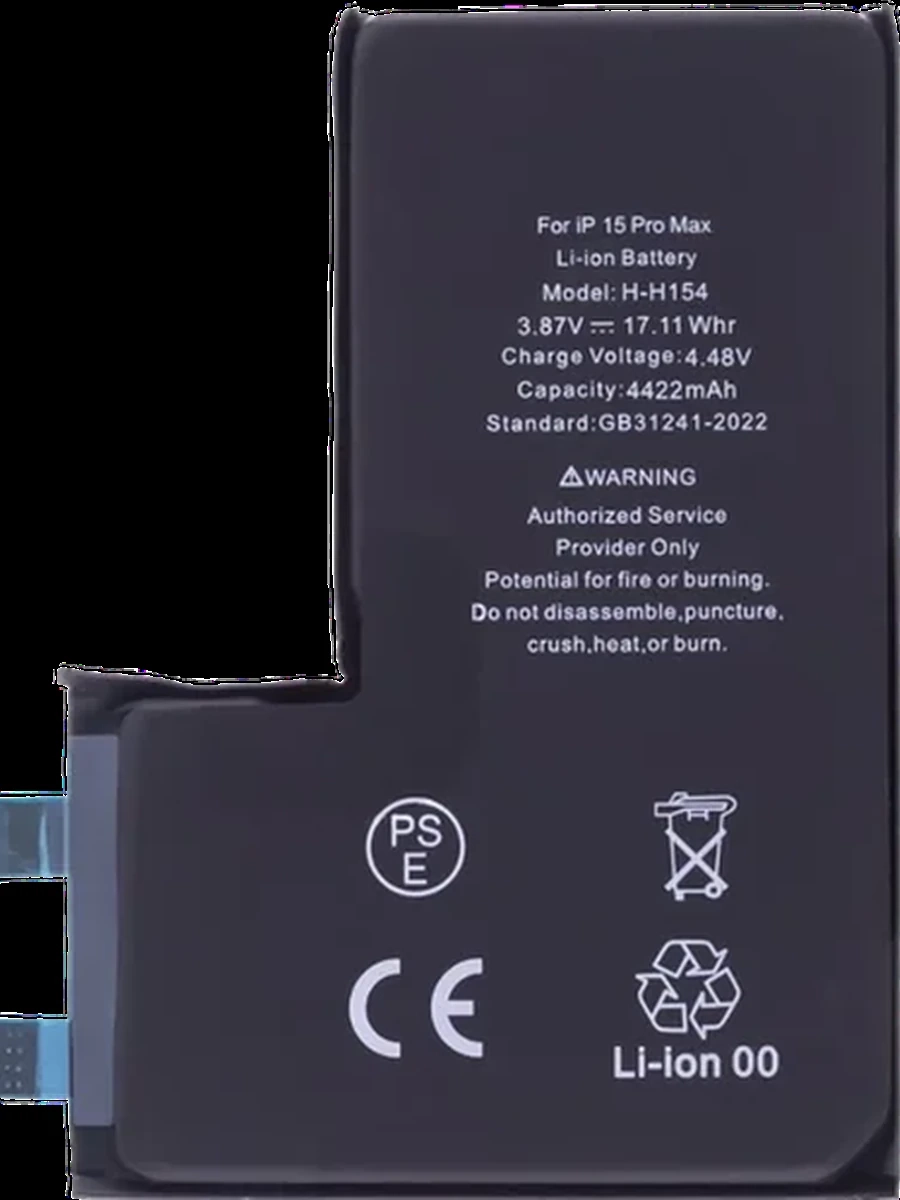 Батарея Iphone 15 pro max or (без шлейфа)