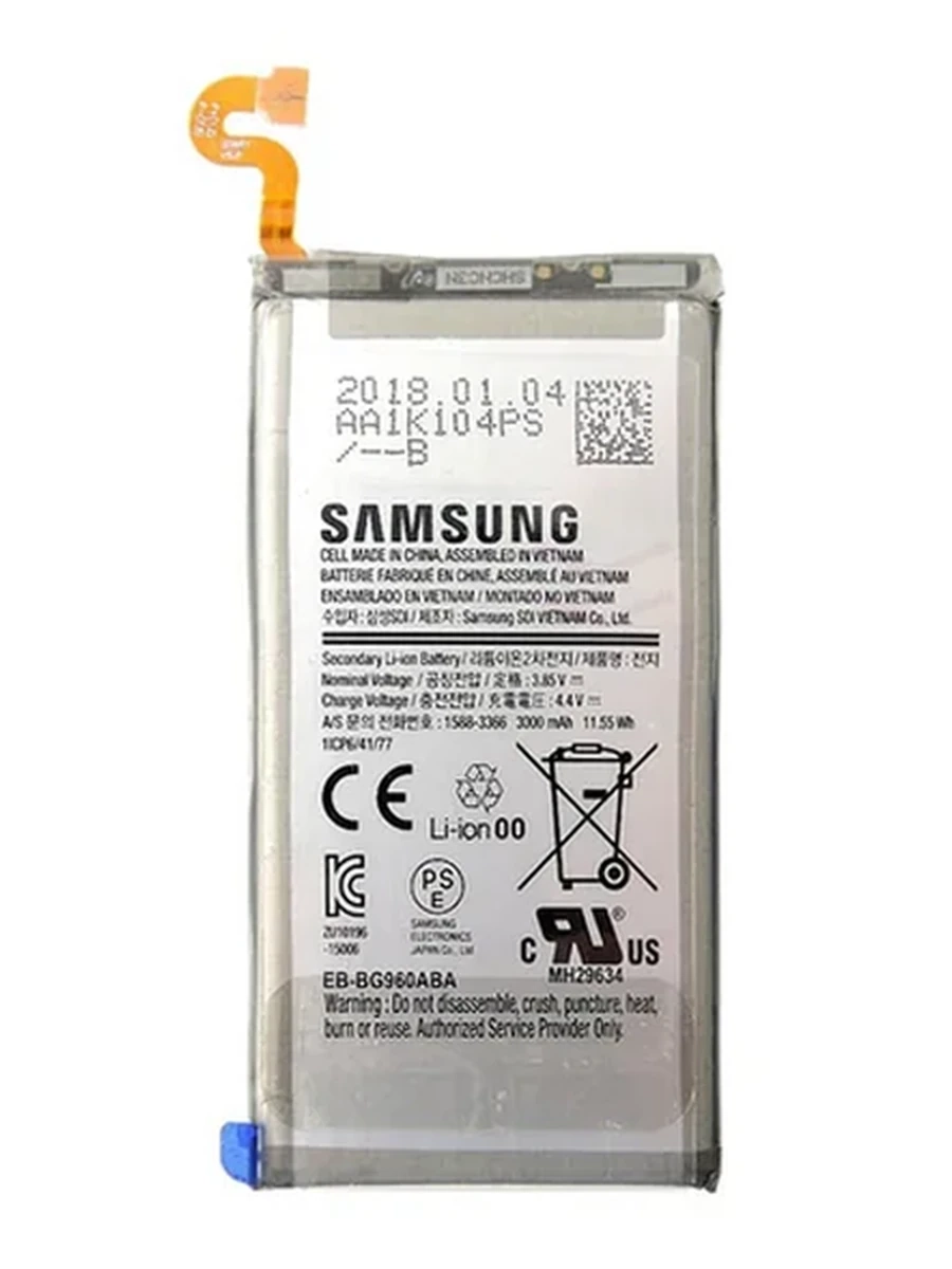 Аккумулятор для Samsung Galaxy S9 AAA