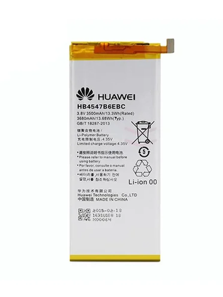Аккумулятор для Huawei HB4242B4  оригинал
