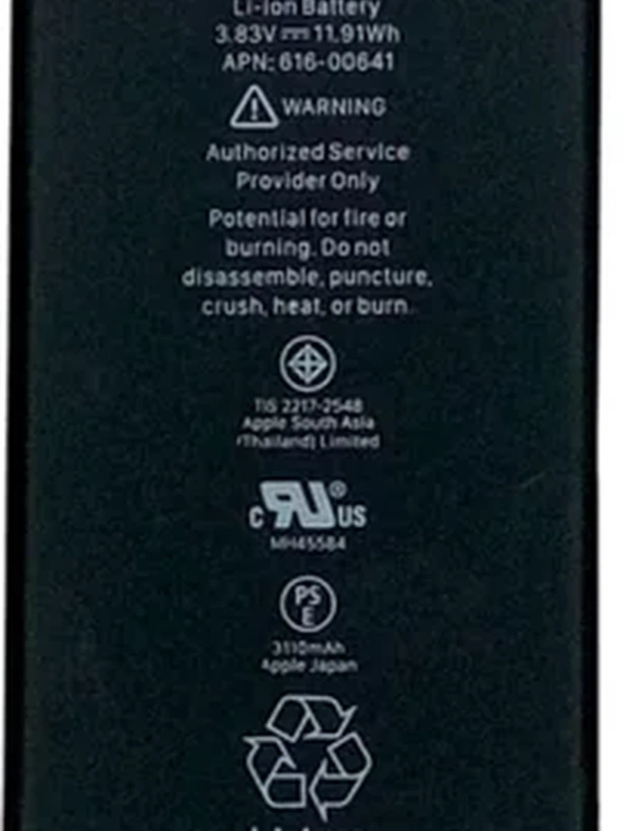 Батарея iPhone 11 JC (без шлейфа)