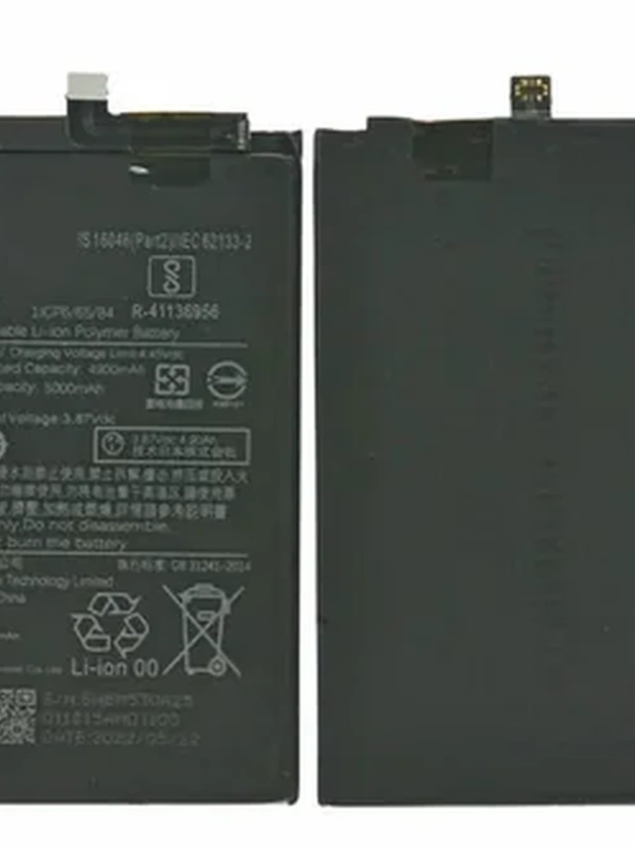 Батарея Xiaomi BM53 Mi10T / Mi10T Pro / K30S  снятый