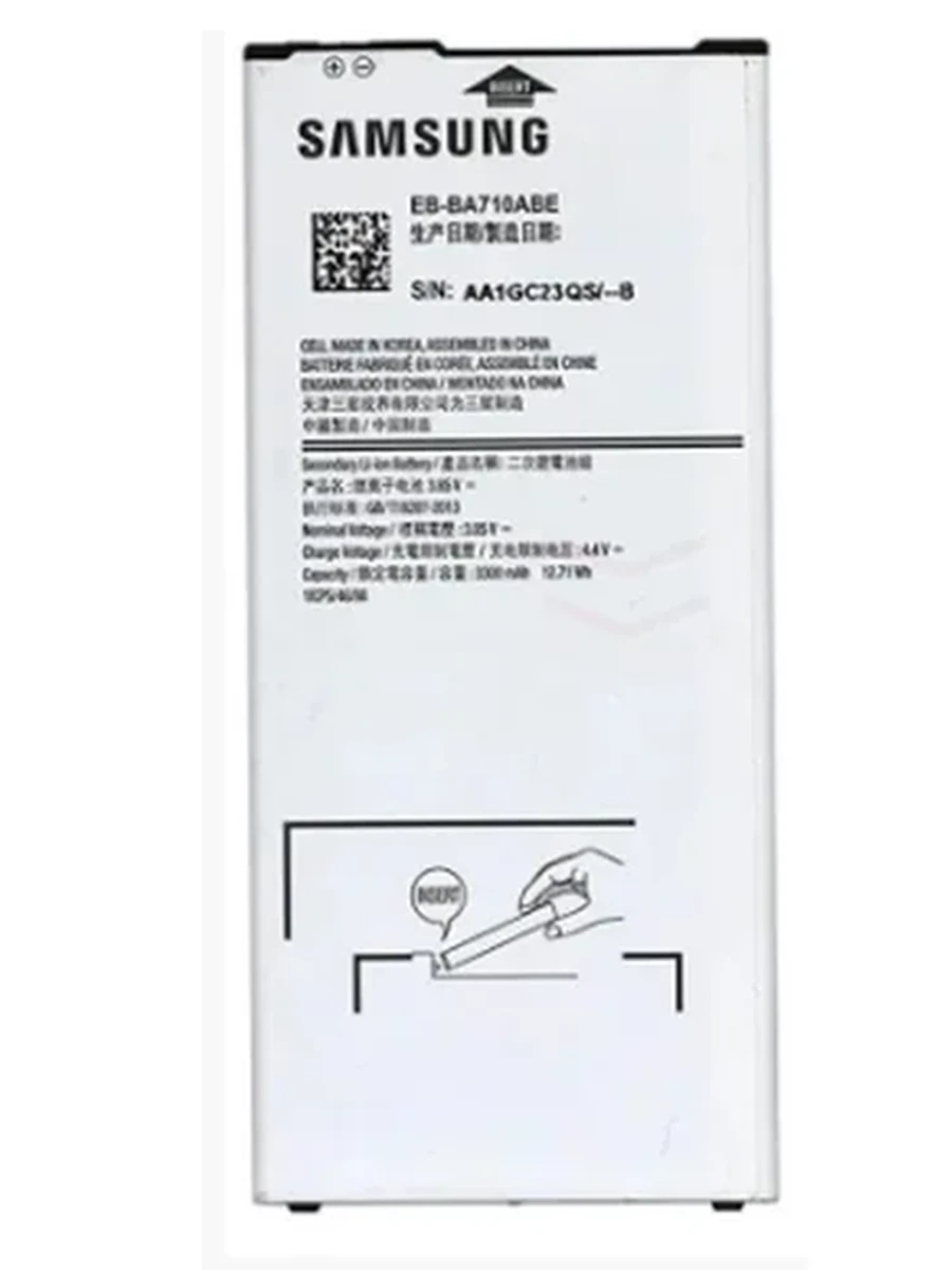 Батарея Samsung A710 (AAA)
