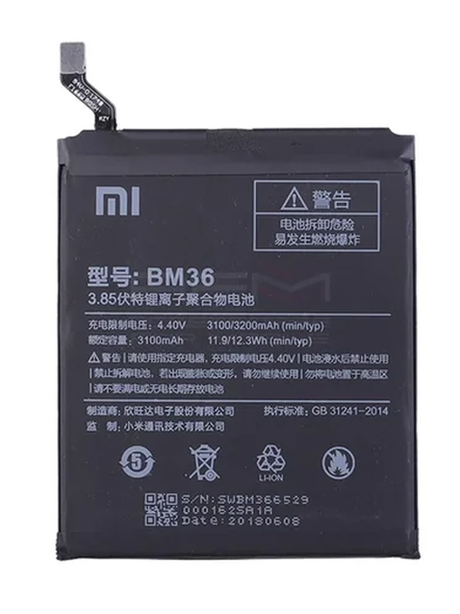 Аккумулятор для Xiaomi Mi 5/5S (BM36)