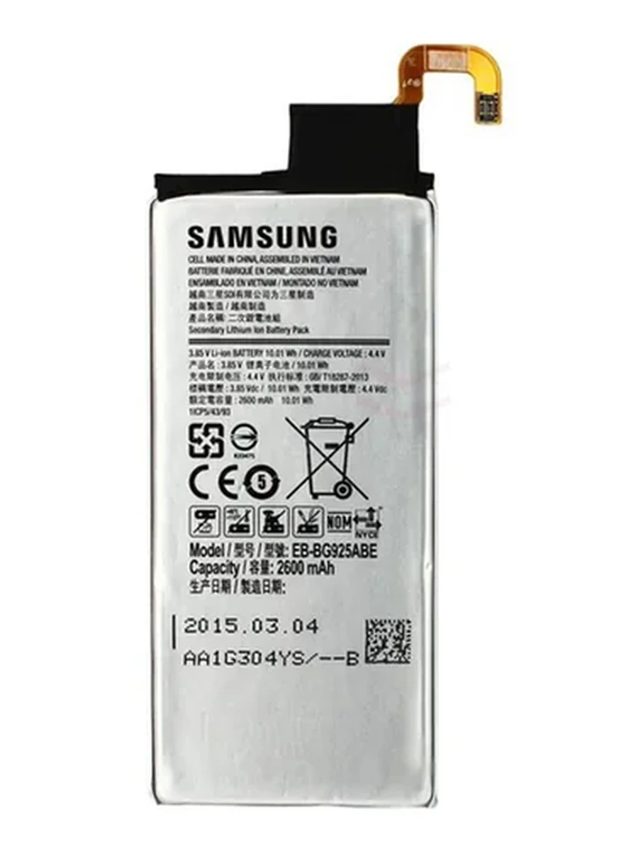 Аккумулятор для Samsung Galaxy S6 Edge AAA
