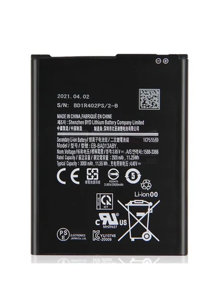 Аккумулятор для Samsung Galaxy A01 Core AAA