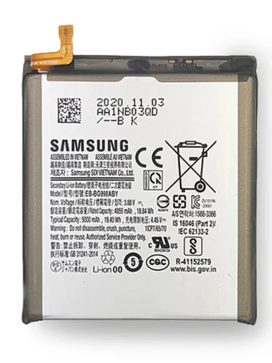 Батарея Samsung S21 Ultra ( G998 )    снятая