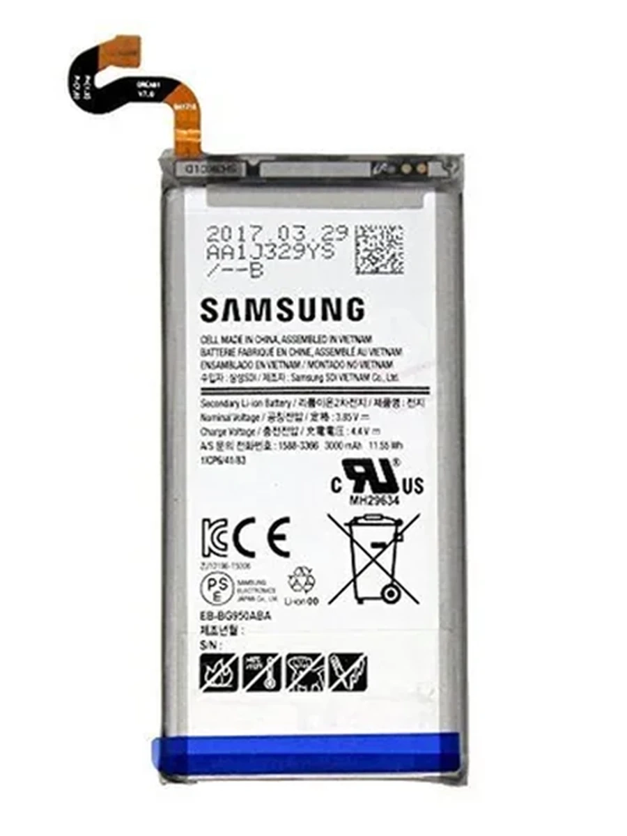 Аккумулятор для Samsung Galaxy S8 (G950) AAA