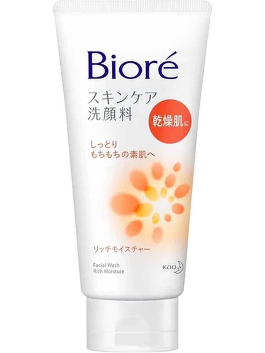 BIORE FACIAL WASH RICH MOISTURE 130g