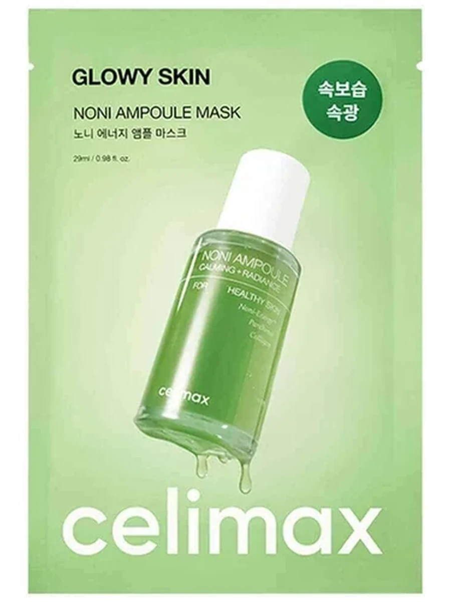 CELIMAX GLOWY SKIN NONI AMPOULE MASK