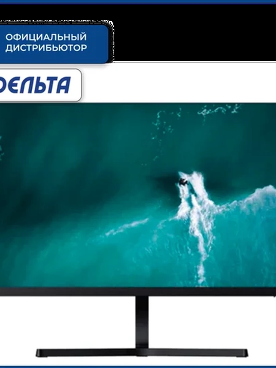 Монитор Xiaomi Redmi Monitor 24" 1A 23.8-inch (1920x1080, IPS, 6 ms, 100Hz, 250 cd/m², 1000:1, 178°, HDMI, VGA, Vesa)