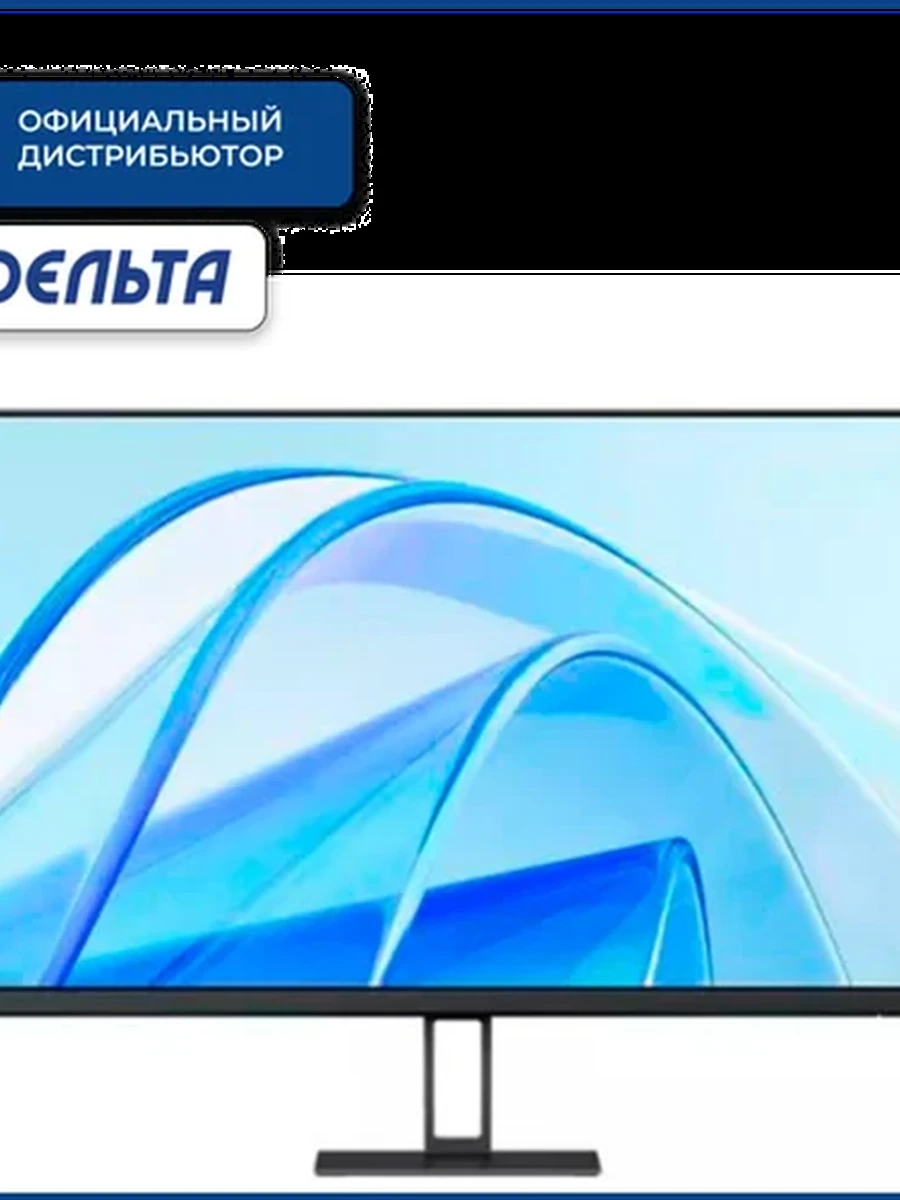 Монитор Xiaomi Redmi Monitor 27" IPS screen (1920×1080, IPS, 100 Гц, 6 мс, 250 кд/м², 1000:1, 178°, HDR10, 8 бит)