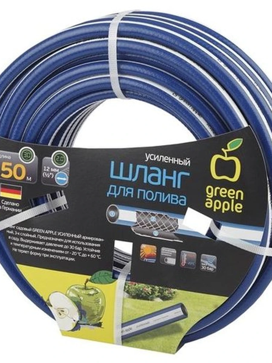 Шланг для полива Стандарт GREEN APPLE GWGH1-034 12мм (1/2) х 50 м, (5/60)