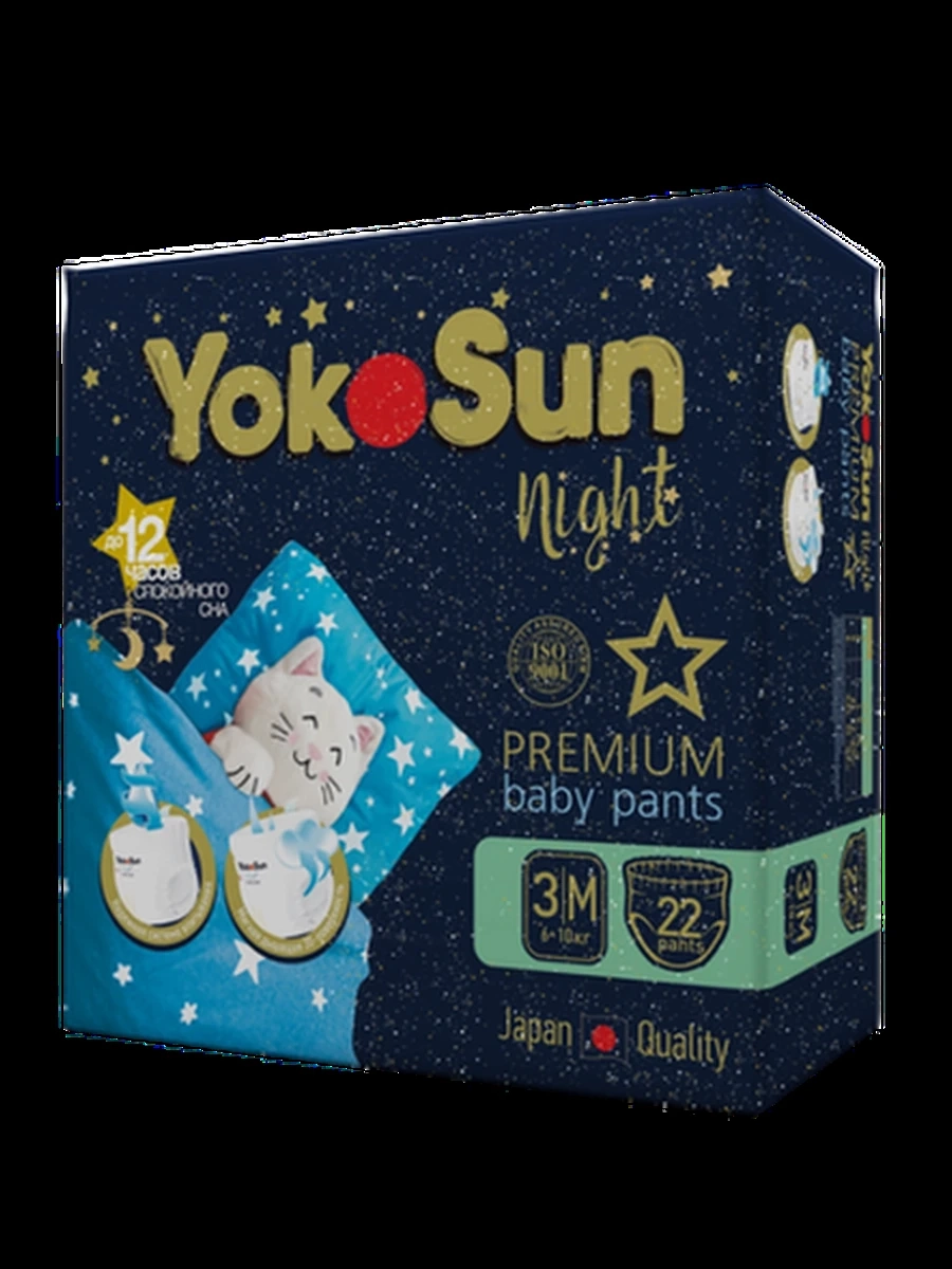 Трусики ночные  YOKOSUN Premium (3) M 22 шт