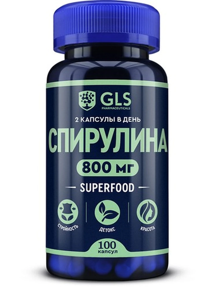 Спирулина 400мг,100 капсул