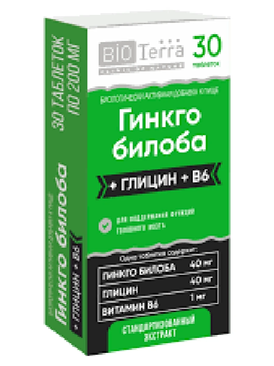 ГИНКГО БИЛОБА + ГЛИЦИН+B6 200мг,30 таблеток