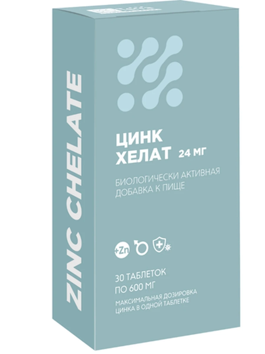 Цинк хелат 24мг,30 таблеток