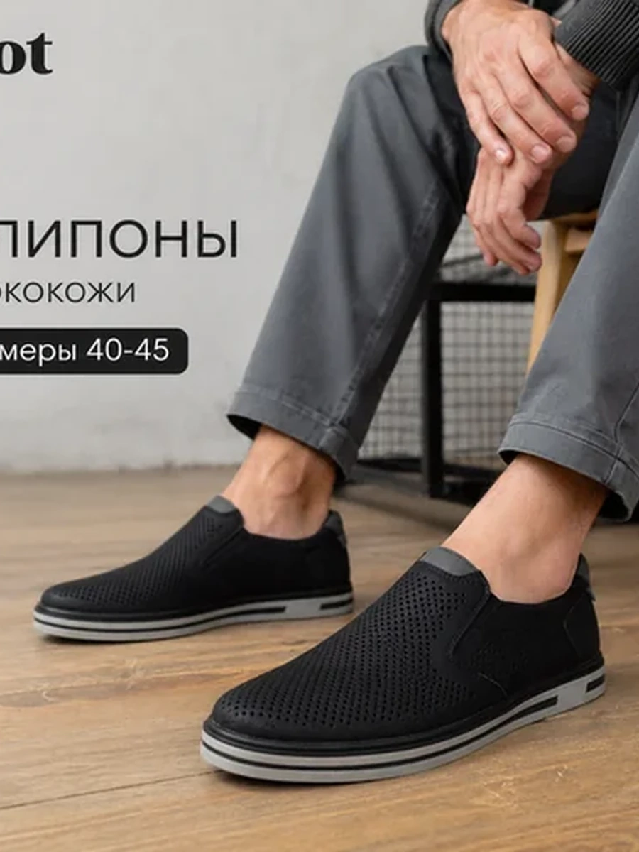 Полуботинки б//шнур: черный, 42