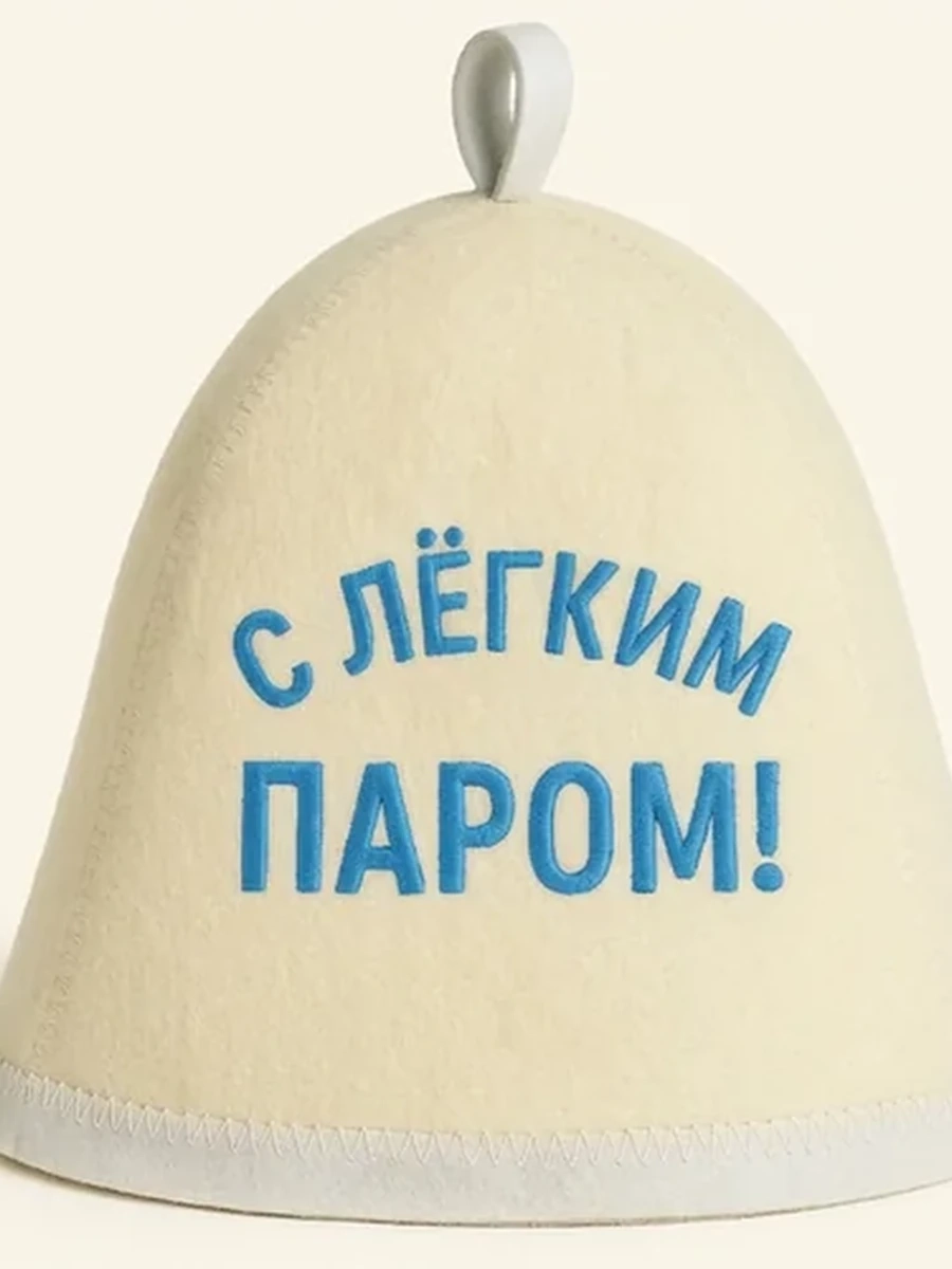 Шапка для бани