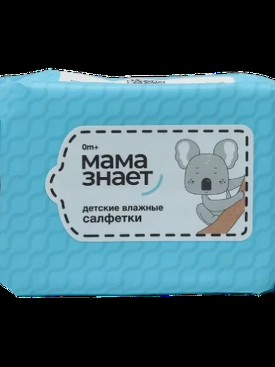 Салфетки влажные туалетные Мама mini