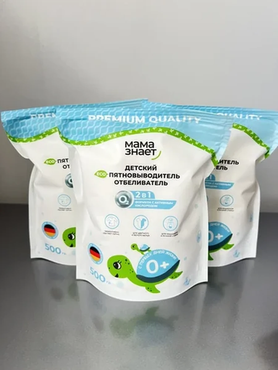 Кислород ЭКО пятновыводитель "Мама Знает" 2в1