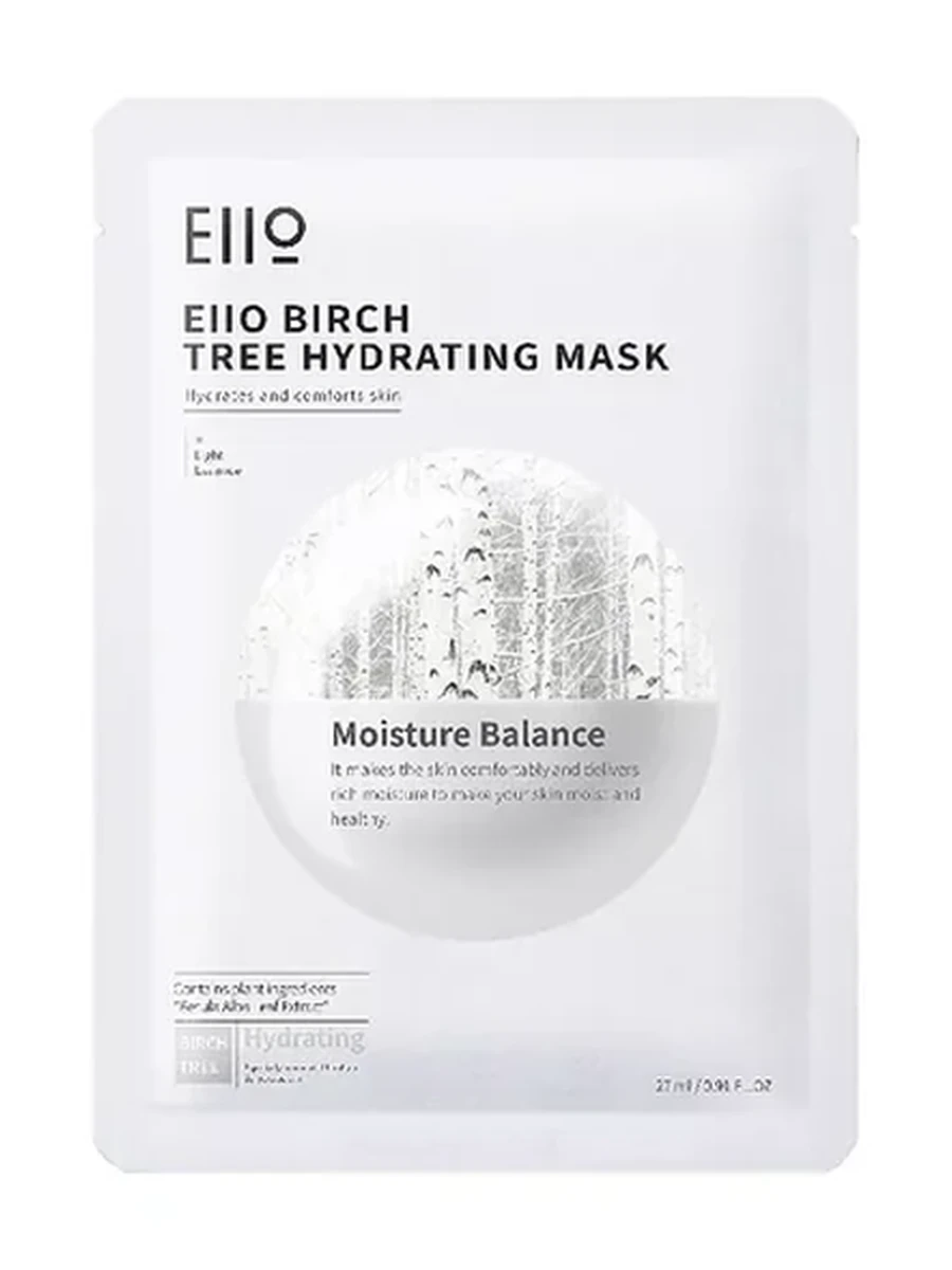 EIIO Birch Hydration Mask