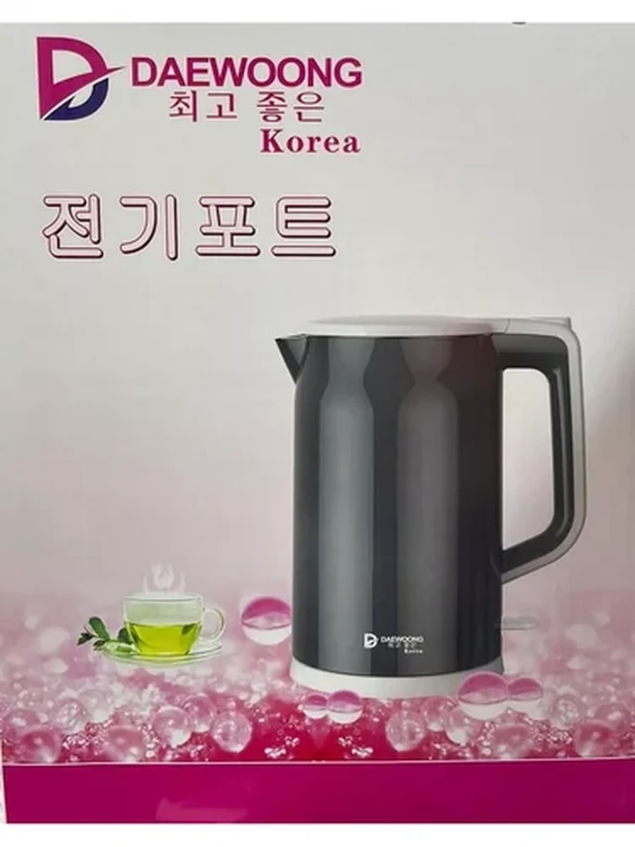 Электрический чайник корейского бренда Daewoong
