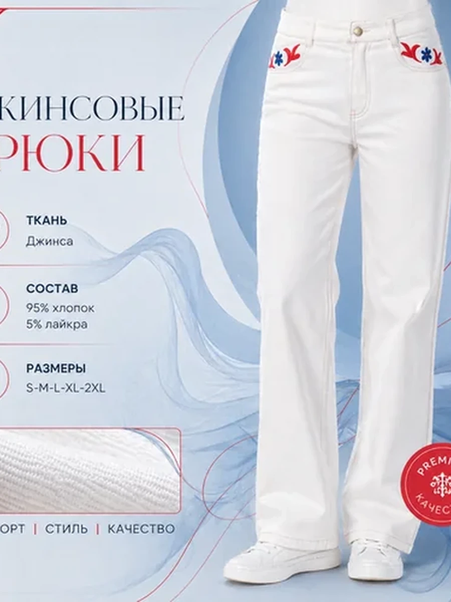 Женские джинсовые брюки(кэжуал)
