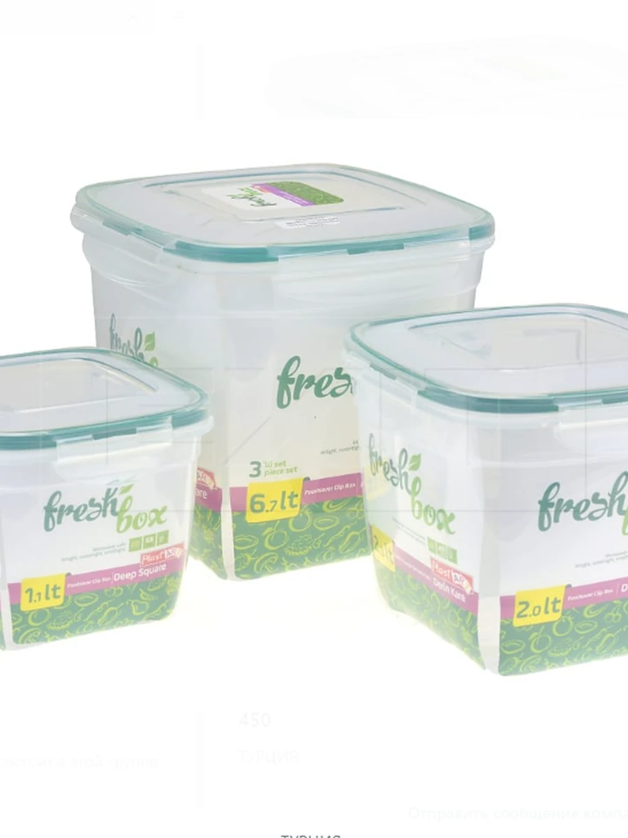 Набор Пищевой контейнеры.  PLASTART LC-360