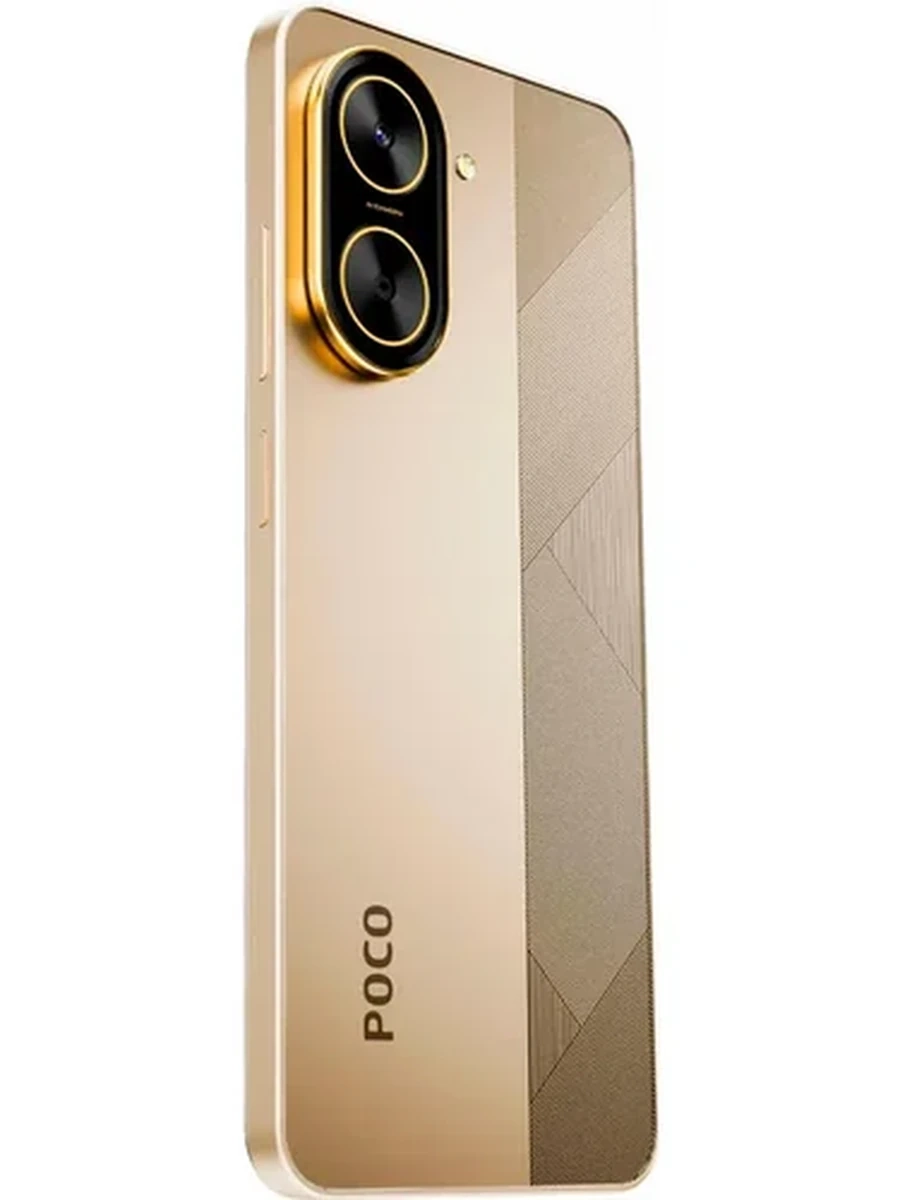Poco Смартфон  C71 4G 4/128 ГБ, золотой