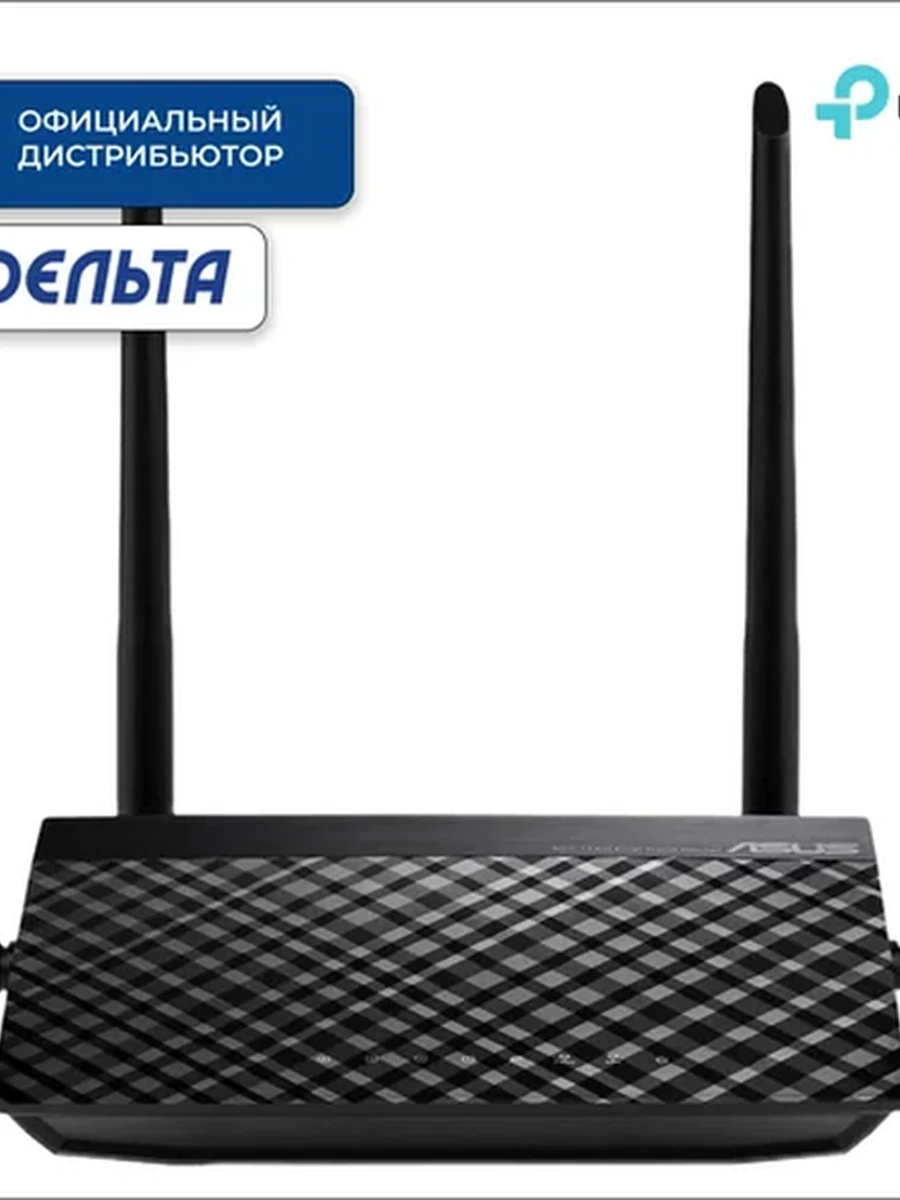 ASUS RT-AC1200 V.2 Dual-Band 867MB/s 5Ghz, 300MB/s 2.4GHz, 4x100Mb LAN, IPv6, MIMO, 4 antennas, ASUS Router APP Wi‑Fi роутер