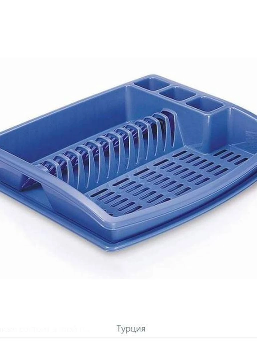 Сушилка для посуды. М-146 Uçsan plastik.