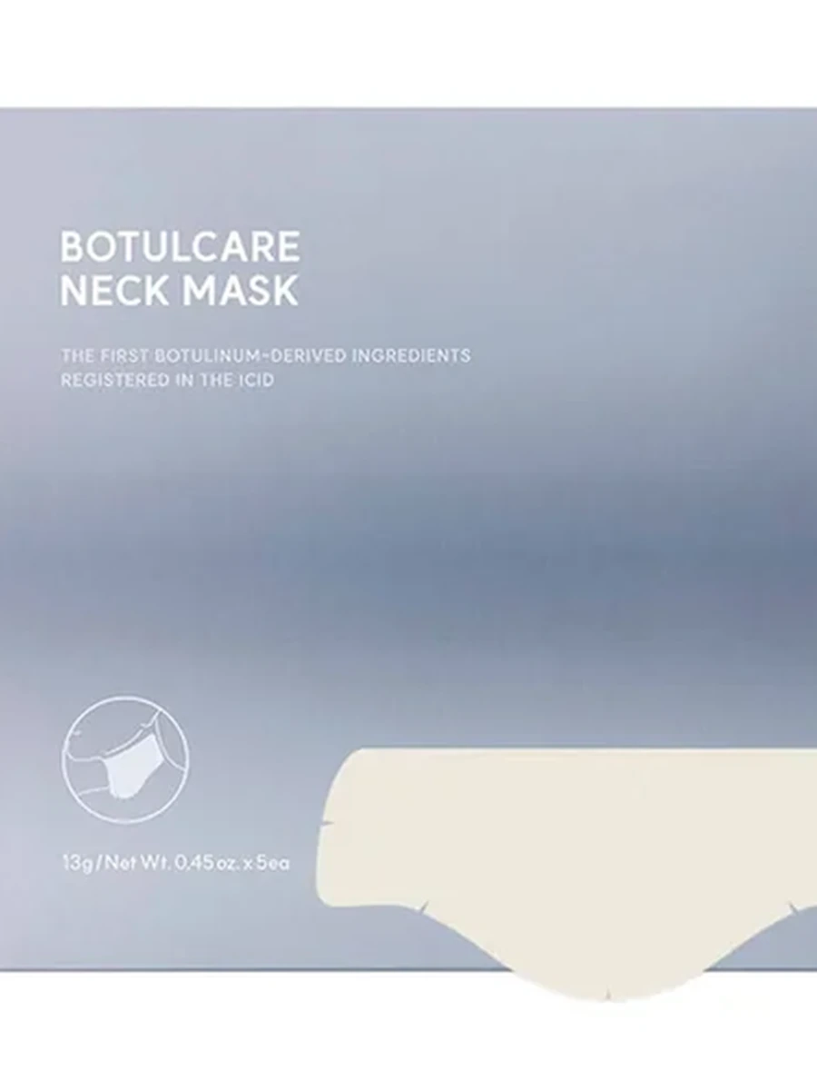 Гидрогелевая маска для шеи  Arocell Botulcare Neck Mask