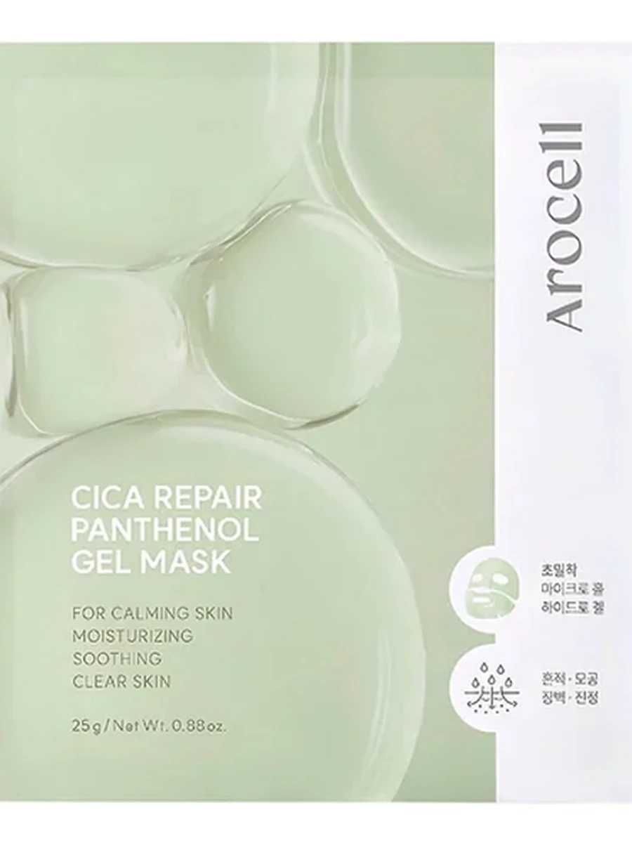 Восстанавливающая гидрогелевая маска  Arocell Cica Repair Panthenol Gel Mask