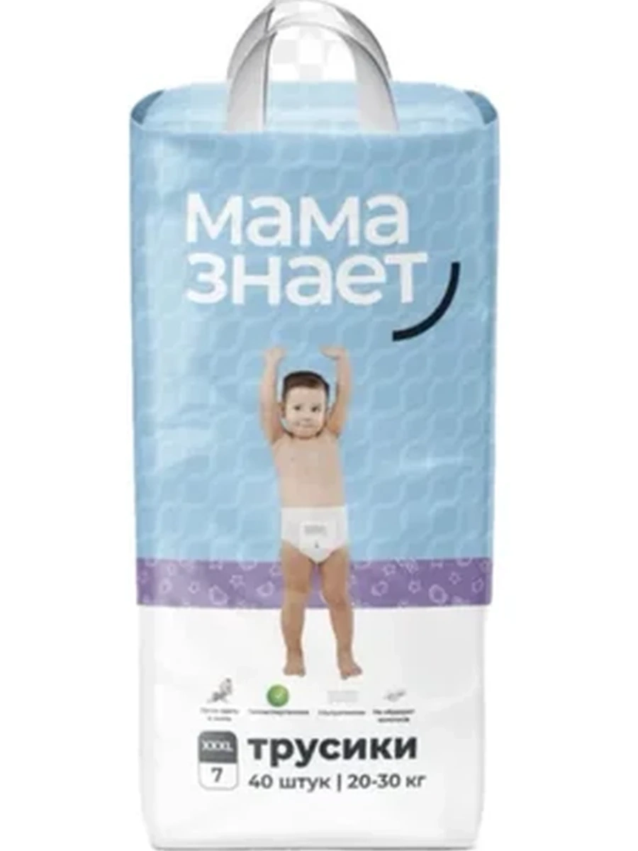 Детские трусики «Мама знает» XXXL (20–30 кг), 40 шт.