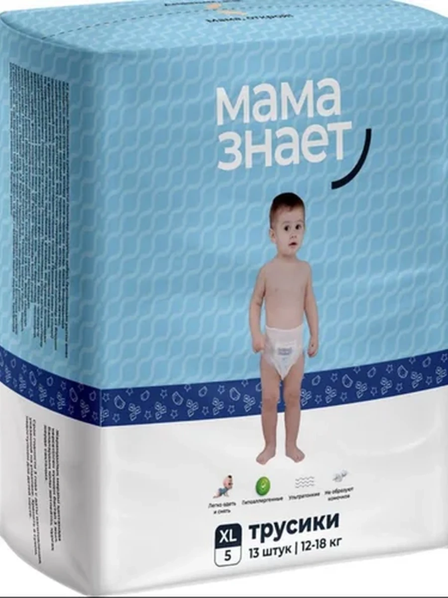 Трусики «Мама знает» Mini Pack 12-18 кг,размер XL.