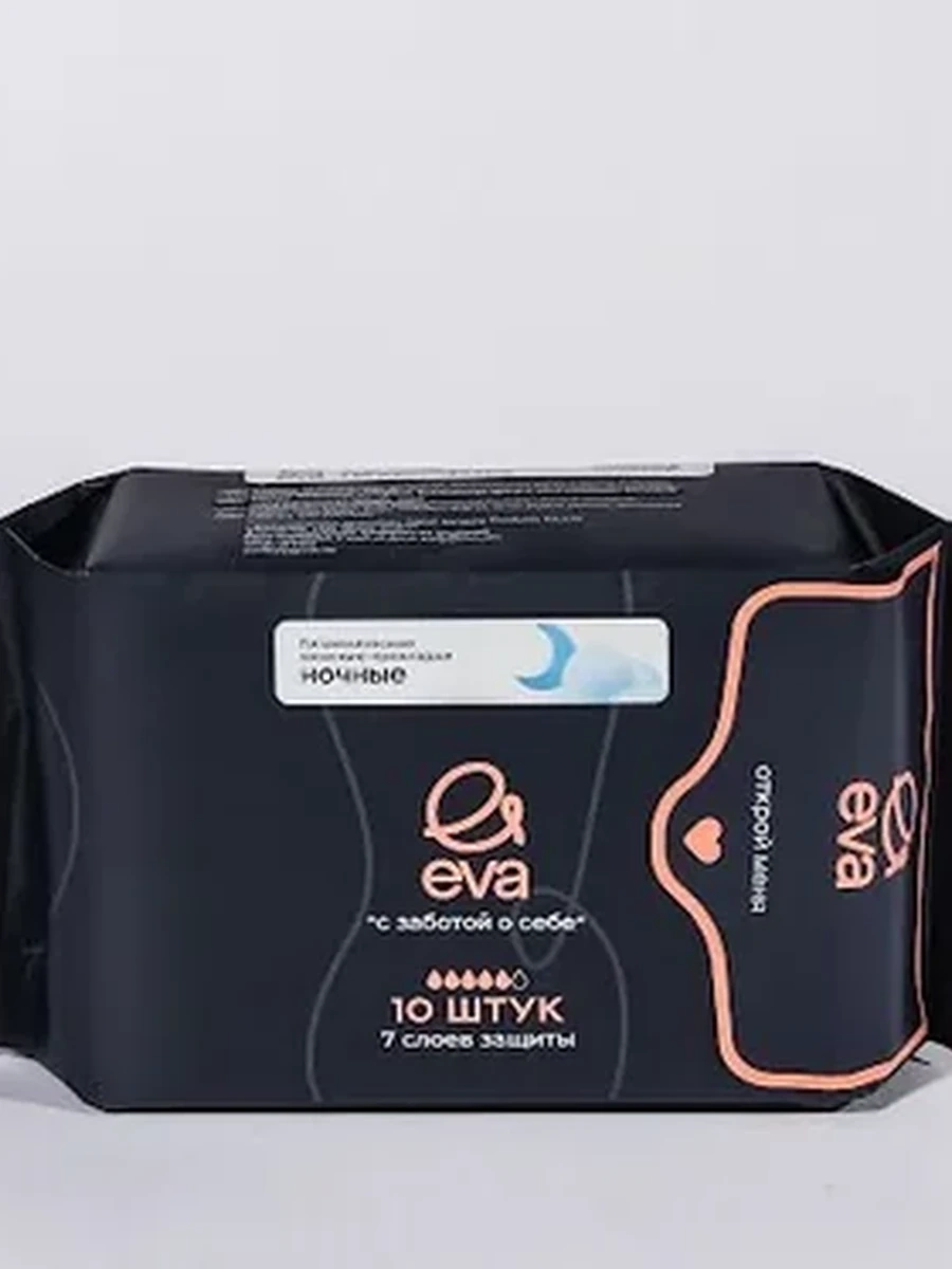 Прокладки Eva Night 300mm, 10pcs