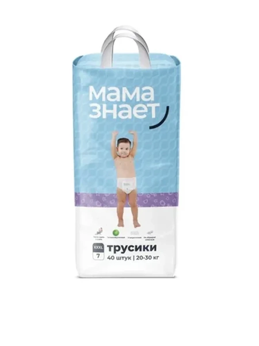 Детские Трусики Мама Знает XXXL (7) 40 шт